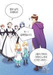 쌍둥이 남매의 뉴라이프 26화 in 2020 | Anime, Manga