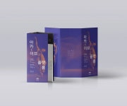 아카이브 플랫폼 리플렛 디자인 by qqkrwl 포트폴리오 - 노트폴리오 - 2023 | 판촉물 디자인, 티켓 디자인, 전단지 디자인