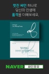한글싸인 디자인 : 싸인포유
