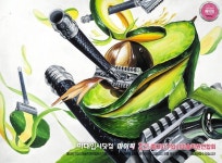 [디자인] 예비반 기초디자인 A+ 우수작 - 2022 홍대앞입시미술실기대전 - 홍대앞미술학원