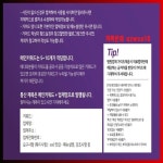 성수동방수 블로그홍보 카톡 qzwxe18 | 빵집, 소아과, 스트레스