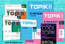 한국어능력시험- TOPIK coreano. Libri per il coreano da autodidatta Libri di Lingua Coreana per la Certificazione TOPIK