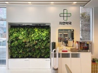 실내수직정원 나아바 식물 인테리어 Indoor Vertical Garden NAAVA Plant Interior 실내수직정원 나아바 식물 인테리어 Indoor... 