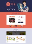 #2019년1월1주차 #국문 #설마중 | 프로모션 배너