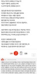 마트에서 애한테 계산시키지마세요 - 2023 | 웃긴 밈, 웃긴 유머, 웃긴