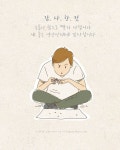 Pin page 이은호 on Instagram: “감사한컷 - 손톱 #감사한컷#감사#손톱#프로필URL참조” | Book cover, Movie posters, Poster