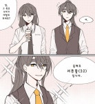 제이 on Twitter