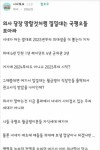 화가 많이 난 의사.. 화가 많이 난 의사.. | 유머, 의사, 난