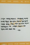 Official Honey10 1st members card (Back) - UP10TION Gyujin cr: 우주를 건너  #UP10TION #업텐션 #Gyujin #규진 #ギュジン... 
