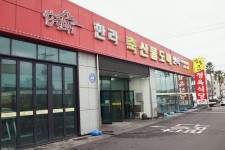 제주 애월 맛집 한라정육식당 이번에 제주도에서 고기 반 해물 반 먹은 거 같은데요 저는 속초에만 정육식... | 해물