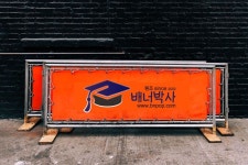a에 있는 Amantur Beishebaeva님의 핀 - 2021 | 현수막, 배너, 가로등