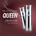 아이월드세이프텍 퀸 호신용 스프레이  ￦20480 - 2020 | 퀸, 건강식품, 비타민 d