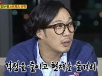 걱정을 줄이고 현재를 즐겨라 걱정을 줄이고 현재를 즐겨라 - 2024 | 웃긴 밈, 웃긴, 밈