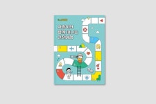 Portfolio Archive - 디자인위드 Portfolio Archive - 디자인위드 | Tea packaging, Board games, Design