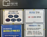 춘천시립도서관 장난감도서관 및 어린이도서관 | 춘천시립공공도서관