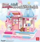 산리오 블록 마이멜로디 스위트 아이스크림 하우스