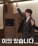 이의 있습니다