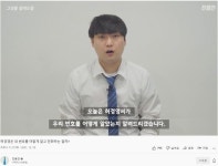 진용진 최근자 주제
