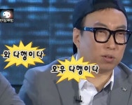 오우 다행이다