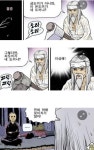 금도끼 은도끼... - 2024 | 성교육, 빈티지 배경화면, 배경화면