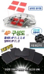 ▒ 더원코리아 ▒ 자동차용 카메트