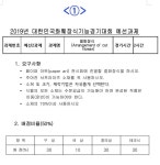 제21회 고용노동부장관상 대한민국화훼장식기능경기대회 - 예선 - FT_News - Floral Today