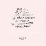 마태복음6장9,10절  그러므로 너희는 이렇게 기도하라 하늘에 계신 우리 아버지여 이름이 거룩히 여김을 받으시오며 나라가... 