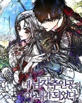 Pin page Pin by juvel on [DRAFTS] 체커 | Anime, Art