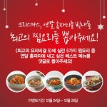 이밥차님의 스토리 | 식품 아이디어, 요리, 반찬