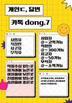 ✨✨✨24시 간편한 전국대출ok 당일대출✨✨✨ in 2024