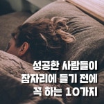 꿀팁에 있는 핀