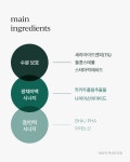 샵스킨메드 온라인 공식몰 - 세라밤 퍼스트 앰플 100ml 샵스킨메드 온라인 공식몰 - 세라밤 퍼스트 앰플 100ml (2월 중순 입고 예정)