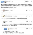 저금통에 손댄 딸 경찰서 앞까지 데려감
