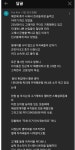 군인들이 감히 횟집에서 광어를 쳐먹어? in 2023 | Story, Fun