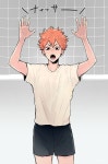 Haikyuu!에 있는 알 티님의 핀(이미지 포함)
