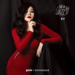 ⠀신세계 APP에서 만나는 가을밤 재즈 콘서트!⠀추석 연휴가 시작되는 9월... - 2021 | 콘서트, 재즈, 아름다운