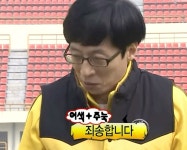 죄송합니다 Pin de 은비니니 en 좋아해  무도 en 2024