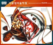 Pin on 더끌림 기초디자인