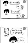 소가 한 마리면?