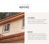 [완공사례 SW5301] 경북 경주시 하동 조OO님 목조주택 시공면적 175.60㎡ [꿈애하우징 전원주택] [C0149]  완공사례 | 꿈애하우징 | 인테리어... 
