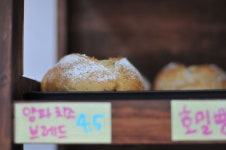 베이커리 카페_GAGA_HAUS - 2021 | 베이커리, 카페