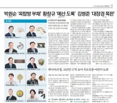 위스타트 | 어린이가 행복한 세상