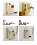 [바이올 DIY쇼핑몰] DIY가구전문 셀프인테리어 용품 종합쇼핑몰 | 작은공간