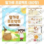 누리플래닛 전용 자료 누리플래닛 전용 자료 | Comics, Peanuts comics, Art
