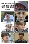 미음네모가 제작한 방탄 문답 1탄