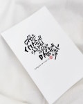 박서영 다움캘리 #캘리그라피 #세종시캘리그라피 on Instagram: #여유는 여유는 시간속에 있는 것이 아니라 마음속에 있다. #마음속의여유... 