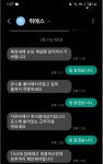 1년에 169번 , 직원 채용 하는 편의점