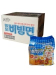 팔도 비빔면 - 2020 | 블로그, 유통기한