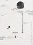 중국 바람이 수묵 산수 Psd 디스크 | Painting, Ink, Poster