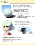 Pin by 승아 조 on 드로잉 강좌 in 2023 | Color